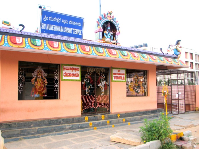 Sri Muneshwara Swamy Temple...